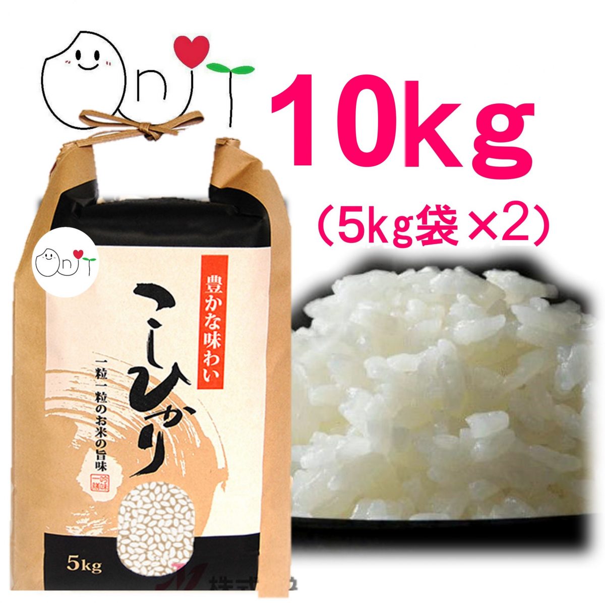 単品販売／受注生産 ☆新米☆[玄米]特別栽培米コシヒカリ５kg生産農家の直接販売 通販